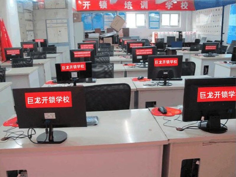 东莞开锁技术学习班